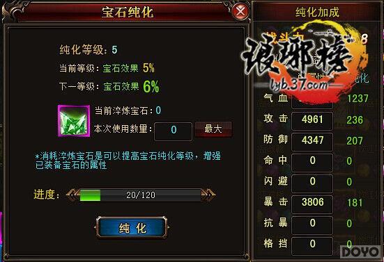 ��ֵ�Ȼ �����������ս��֮��ʯϵͳ_��վ