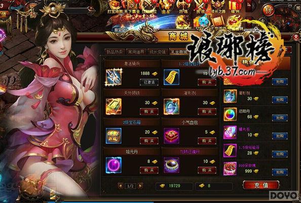 ��ֵ�Ȼ �����������ս��֮��ʯϵͳ_��վ