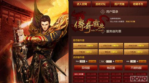 ������� �������ҵ����������BOSS_��վ