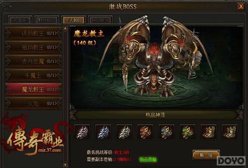 ������� �������ҵ����������BOSS_��վ