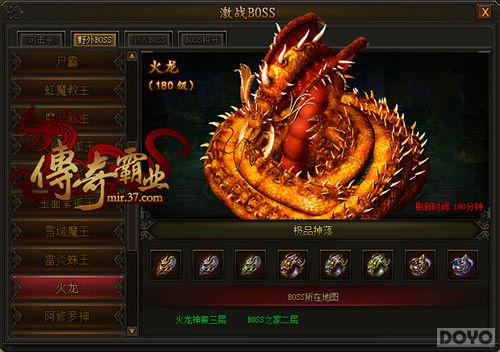 ������� �������ҵ����������BOSS_��վ