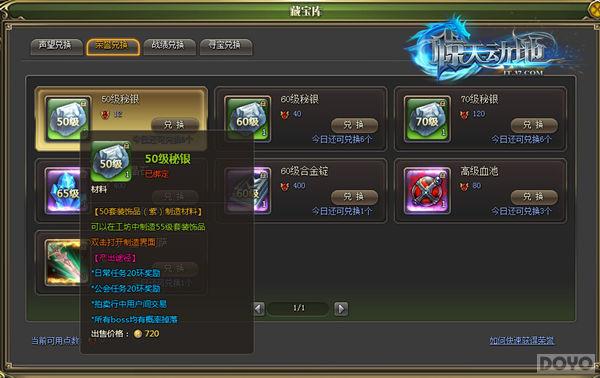 �������� �����춯�ء���ϧ���϶һ�_��վ