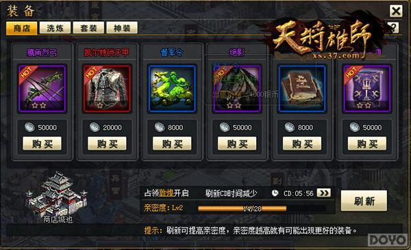 ����赺� ���콫��ʦ���佫װ���淨_��վ