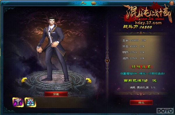 ������ս�򡷱�ʯͻ�ƣ�ʱװϵͳ�����ǳ�_��վ