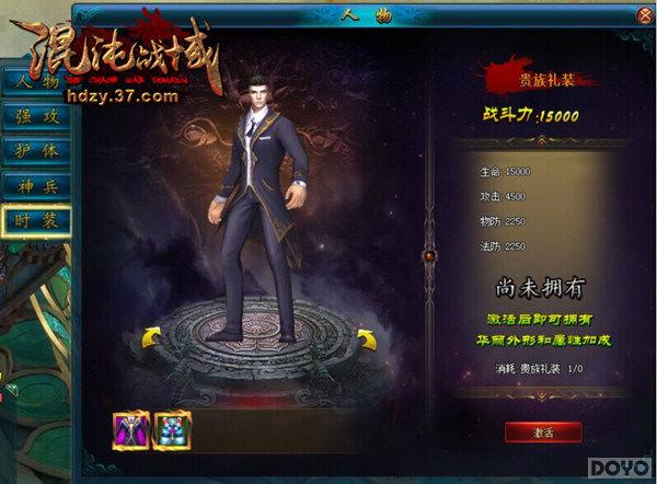 ������ս�򡷱�ʯͻ�ƣ�ʱװϵͳ�����ǳ�_��վ