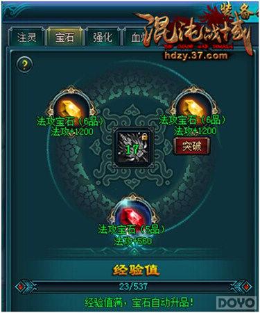 ������ս�򡷱�ʯͻ�ƣ�ʱװϵͳ�����ǳ�_��վ