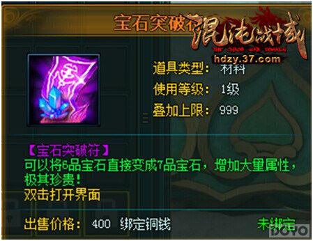 ������ս�򡷱�ʯͻ�ƣ�ʱװϵͳ�����ǳ�_��վ