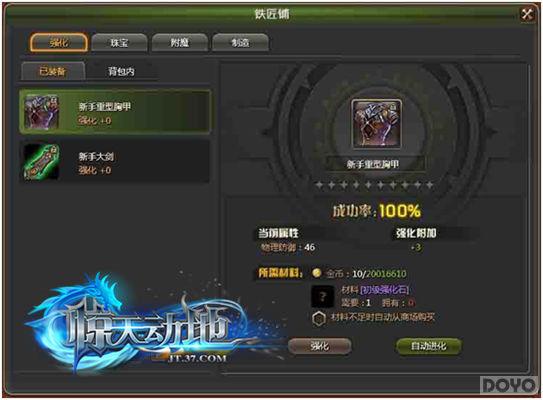 Ȥζ���� �����춯�ء��������淨_��վ