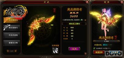 �������ַ��� ������񡷻�����װϵͳ_��վ