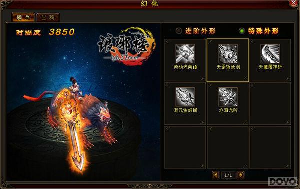 �������ַ��� ������񡷻�����װϵͳ_��վ