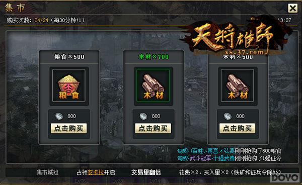 ���콫��ʦ����������֮��������_��վ