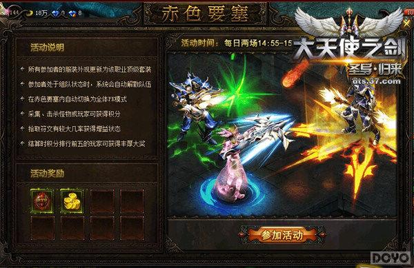 ������ʹ֮��������ѡ�񣬷�ʦ��������_��վ