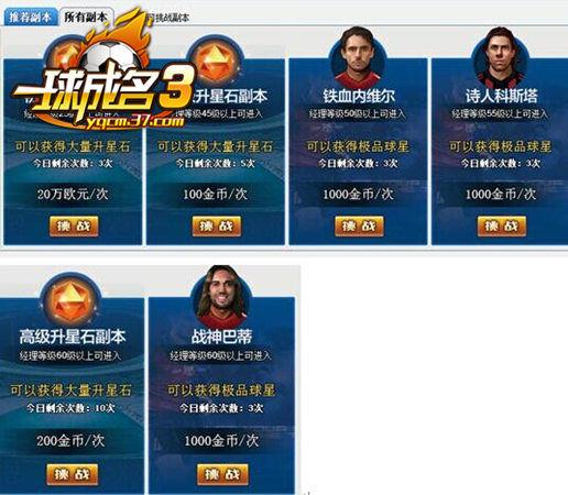 ��һ�����3�������д裬�������_��վ