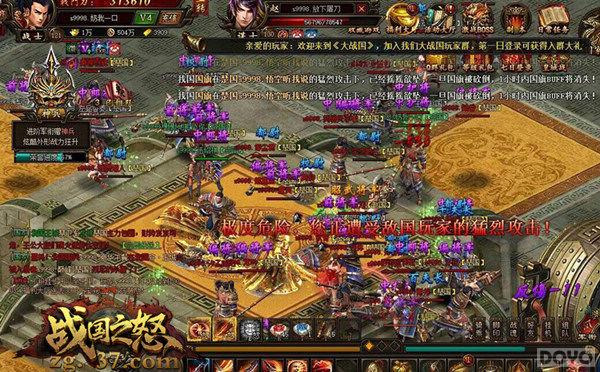 ����ɽ�������� ��ս��֮ŭ�������𺳿���_��վ