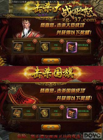 ����ɽ�������� ��ս��֮ŭ�������𺳿���_��վ