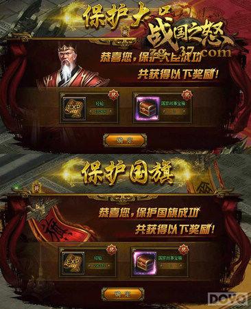 ����ɽ�������� ��ս��֮ŭ�������𺳿���_��վ