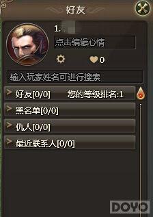 ���ڽ�֪�� �����춯�ء��������淨_��վ