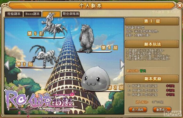 ���ɾ������ཱ��������ϵͳ����_��վ