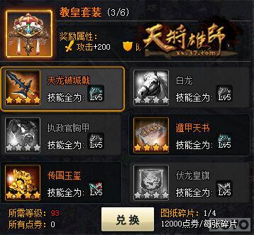 ���ٳ��� ���콫��ʦ���������̻���װ_��վ