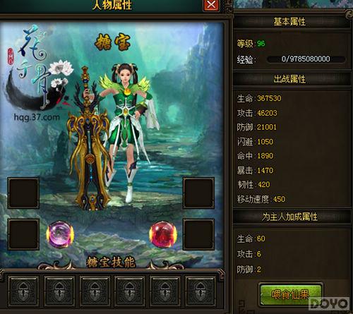 ��衰�Ǳ���ů����顶��ǧ�ǡ�_��վ