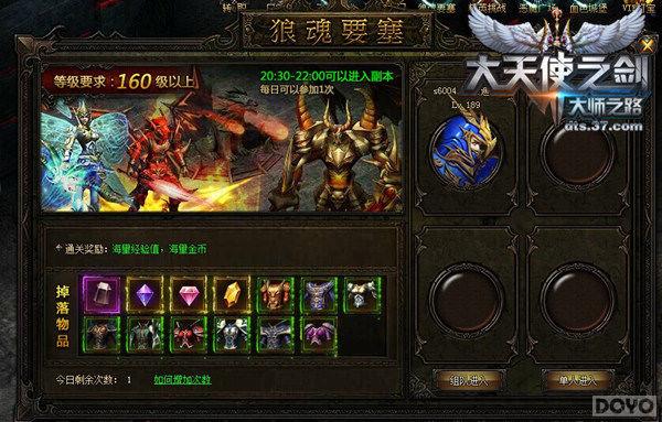 ������ʹ֮�����ǻ�Ҫ����Ѫ��ս��_��վ