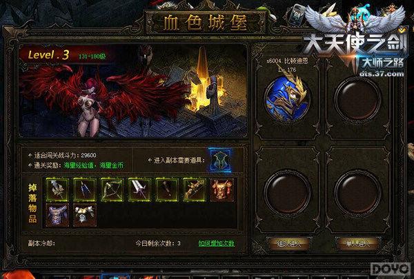 ������ʹ֮�����ǻ�Ҫ����Ѫ��ս��_��վ