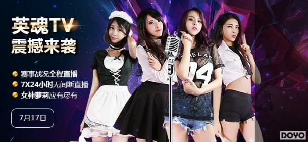 ΢�˵羺�����飡��Ӣ��֮�С�ֱ��ƽ̨��Ӣ��TV����������_��վ