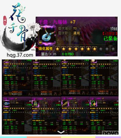 ����ǧ�ǡ������㣬�˸��㣬װ���������ܸ���_��վ