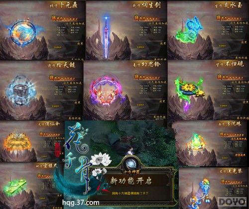 ����ǧ�ǡ������㣬�˸��㣬װ���������ܸ���_��վ