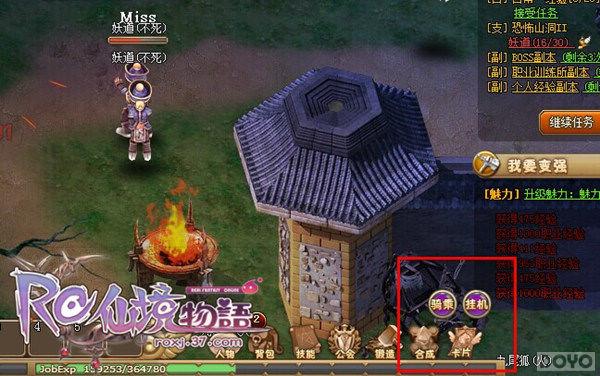 ��RO�ɾ������ǿ�������߳ɹ���_��վ