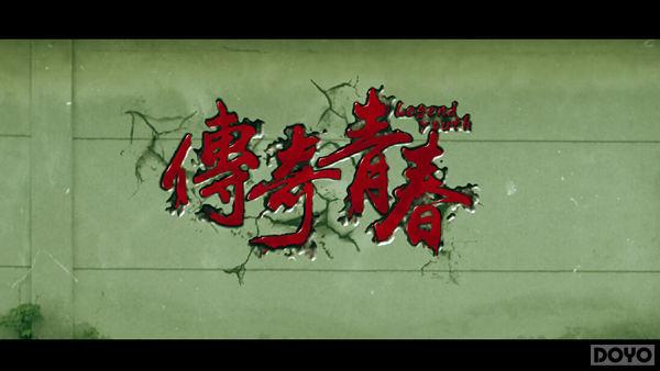 �������ҵ��΢��Ӱ�������ഺ��������ӳ_��վ