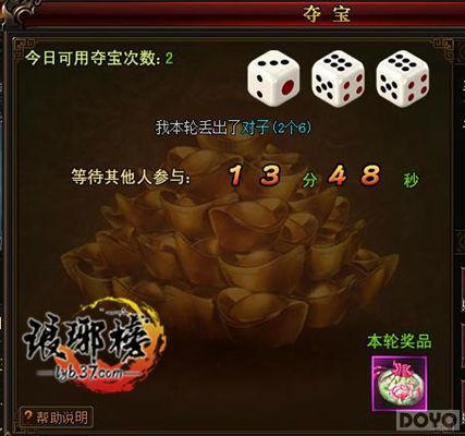 ���µ�һ�ֵ��� ������񡷰����淨_��վ