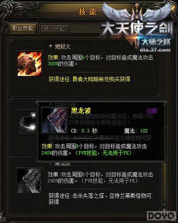 ������ʹ֮�����ڸ�����������ߵȼ�_��վ