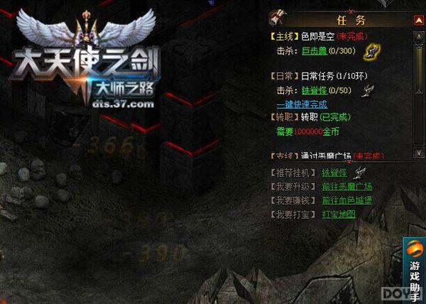 ������ʹ֮�����ڸ�����������ߵȼ�_��վ