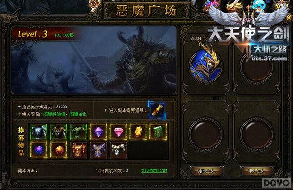 ������ʹ֮�����ڸ�����������ߵȼ�_��վ