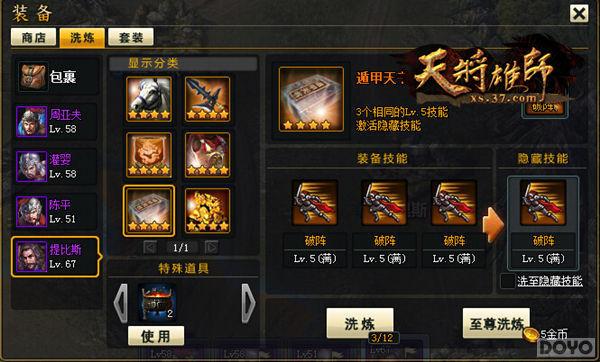 ���عŴ����� ���콫��ʦ��װ������_��վ