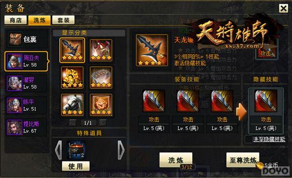 ���عŴ����� ���콫��ʦ��װ������_��վ