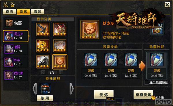 ���عŴ����� ���콫��ʦ��װ������_��վ