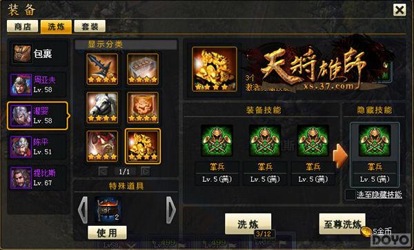 ���عŴ����� ���콫��ʦ��װ������_��վ