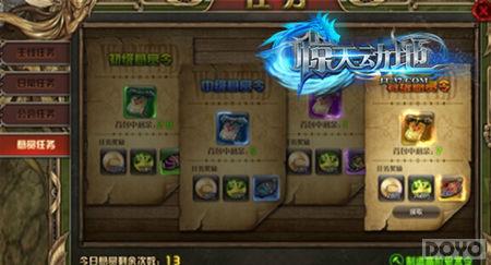 ��ʦ��������书 �����춯�ء���������_��վ