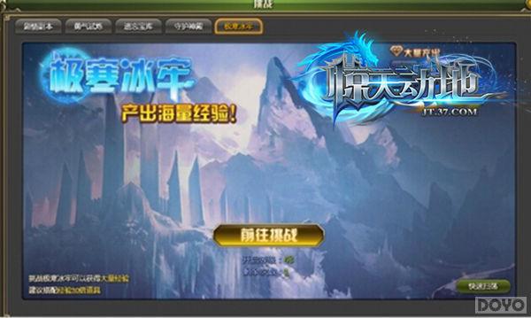 ��ʦ��������书 �����춯�ء���������_��վ