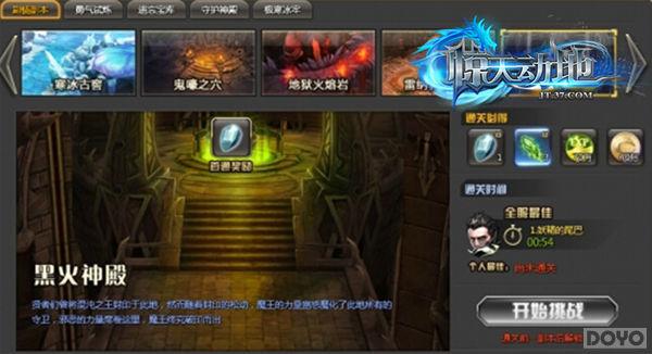 ��ʦ��������书 �����춯�ء���������_��վ