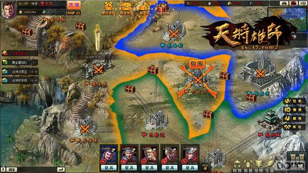 ��Ѫɳ��ս���� ���콫��ʦ����սϵͳ_��վ