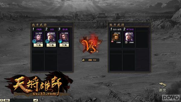 ��Ѫɳ��ս���� ���콫��ʦ����սϵͳ_��վ