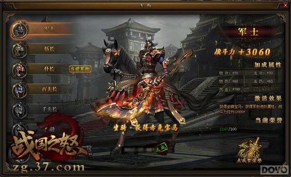 �¹�ս���� ��ս��֮ŭ������ȫ���ذ��ײ�_��վ