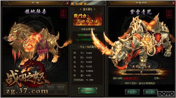 �¹�ս���� ��ս��֮ŭ������ȫ���ذ��ײ�_��վ