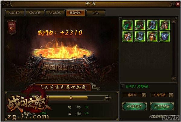 �¹�ս���� ��ս��֮ŭ������ȫ���ذ��ײ�_��վ