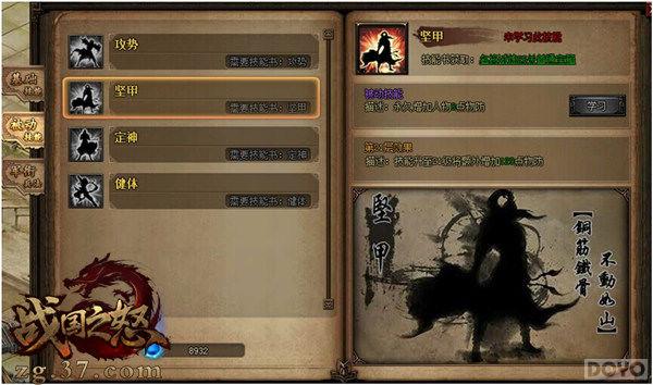 �¹�ս���� ��ս��֮ŭ������ȫ���ذ��ײ�_��վ