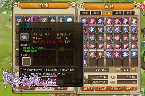 Ψ���ռ��� ���ɾ����ͷ�ε�������ͣ_��վ