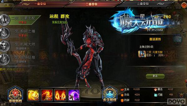 �ڰ���սʿ �����춯�ء����ر���ȫ��¼_��վ